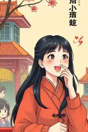 《深夜面馆账本》竖屏条漫封面，深夜面馆账本与热汤碗特写